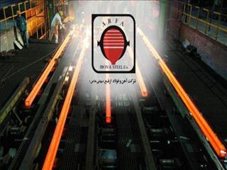 افزایش سرمایه «ارفع»؛ گامی برای تقویت ساختار مالی شرکت